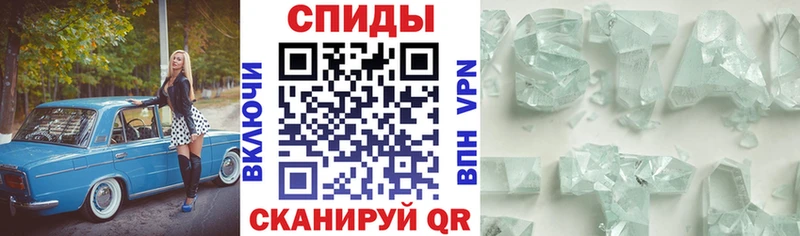 Амфетамин Розовый  Ивантеевка 