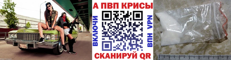 кракен зеркало  Ивантеевка  APVP Соль  наркота 