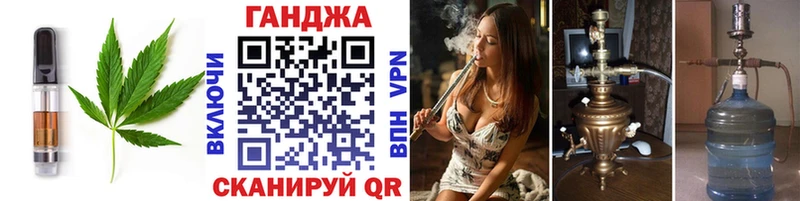Cannafood конопля  цена наркотик  MEGA вход  Ивантеевка 