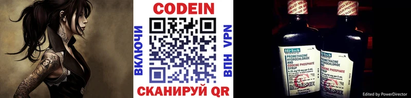 купить  сайты  Ивантеевка  Кодеиновый сироп Lean Purple Drank 