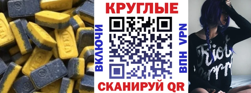 даркнет сайт  Ивантеевка  omg ссылка  ЭКСТАЗИ диски 