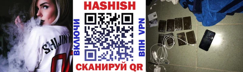 блэк спрут как зайти  Ивантеевка  ГАШ hashish 
