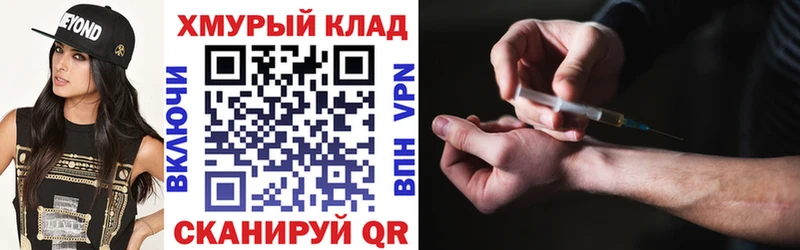 Героин Heroin Ивантеевка