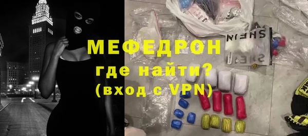 мефедрон Россошь