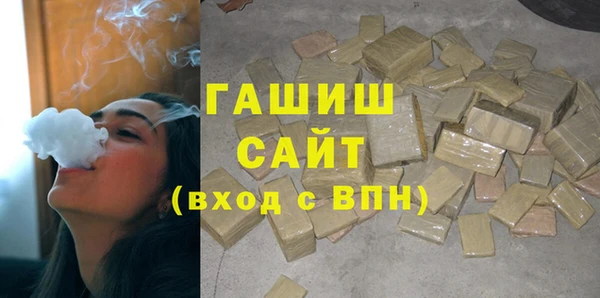mdpv Абаза