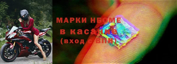 мефедрон Россошь