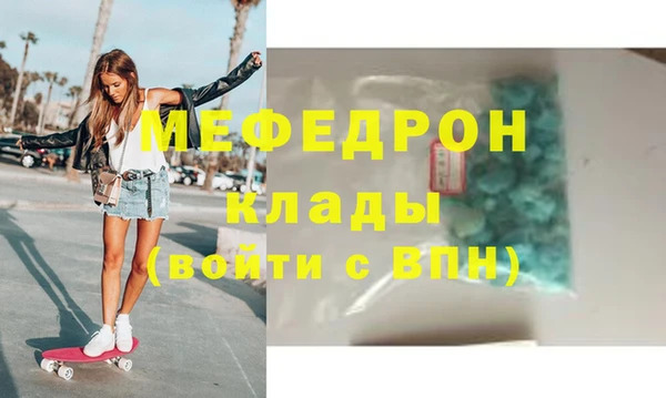 mdpv Абаза
