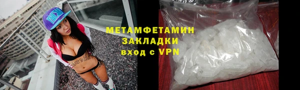 mdpv Абаза