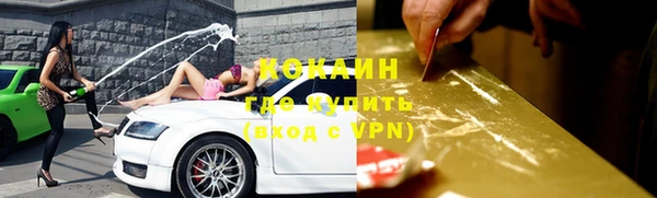 гашиш Абдулино