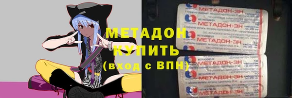 дмт Беслан