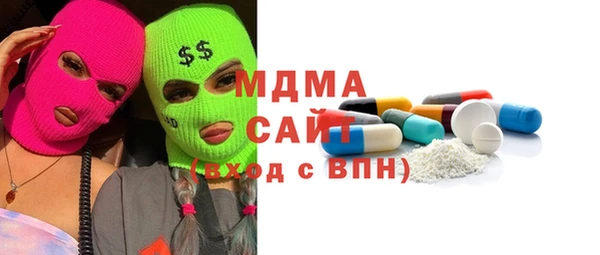 mdma Ростов