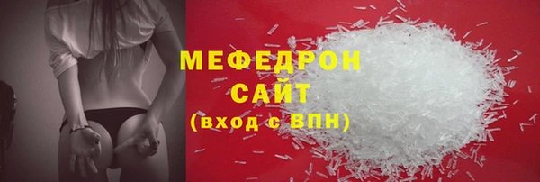 mdpv Абаза