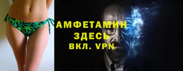 Альфа ПВП Рославль