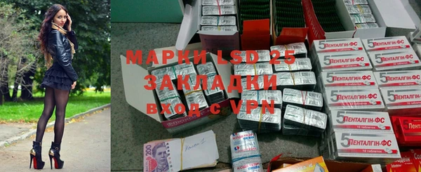 мефедрон Россошь