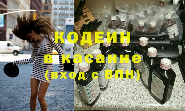 mdpv Абаза