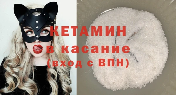 mdpv Абаза