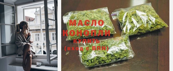 кристаллы Абинск