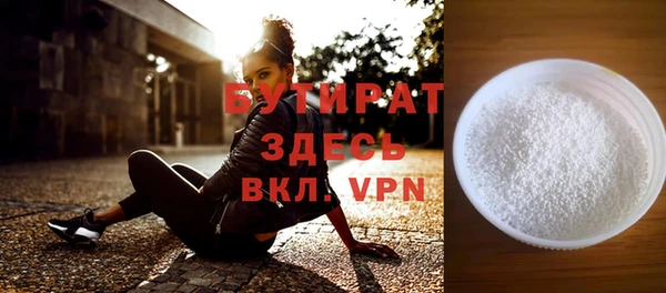 мефедрон Россошь