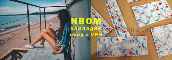 гашиш Абдулино