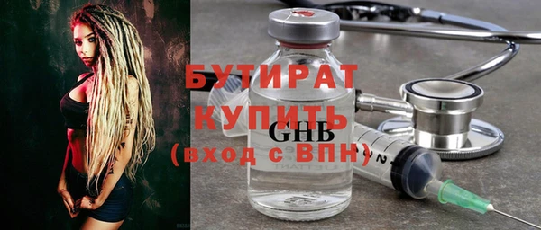 mdpv Абаза