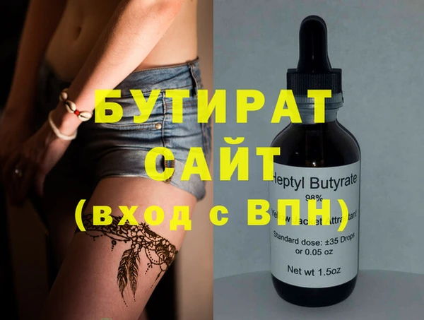 mdpv Абаза