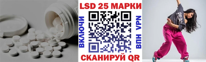 LSD-25 экстази кислота Ивантеевка