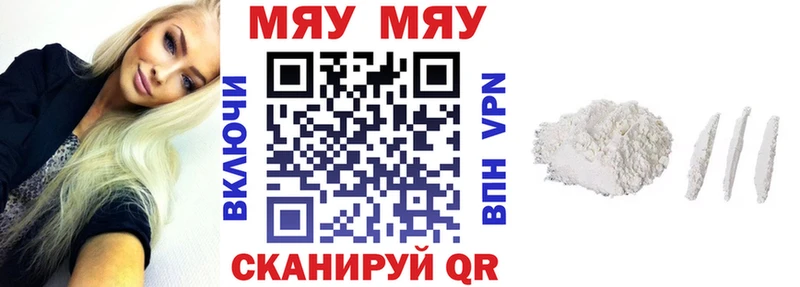 МЕФ mephedrone  дарк нет какой сайт  Ивантеевка  kraken сайт 