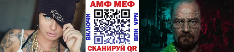 Метамфетамин витя Ивантеевка