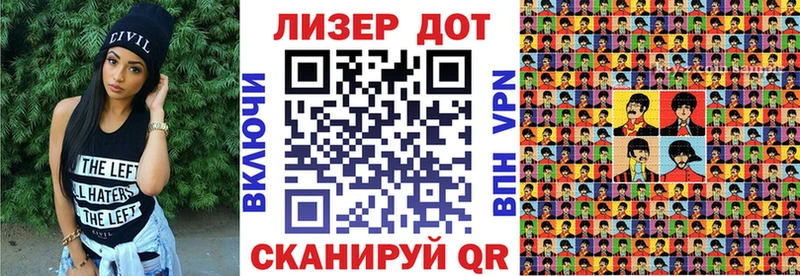 Марки 25I-NBOMe 1500мкг  Ивантеевка 