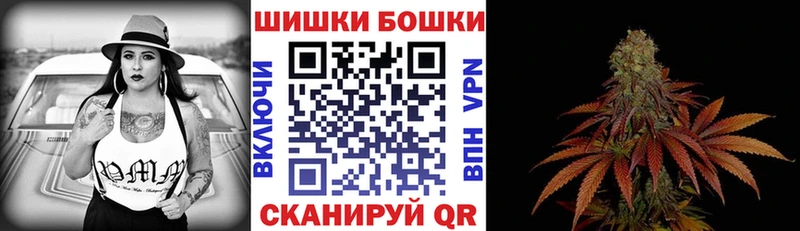 что такое наркотик  площадка формула  KRAKEN   Бошки Шишки план  Ивантеевка 